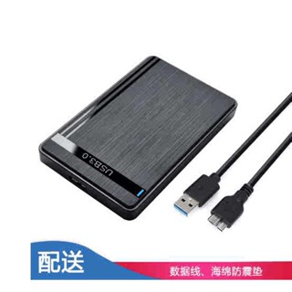 [จัดส่งด่วน] กล่องฮาร์ดดิสก์ภายนอก SSD 8 ซม. SATA อินเตอร์เฟซไมโคร usb3.0