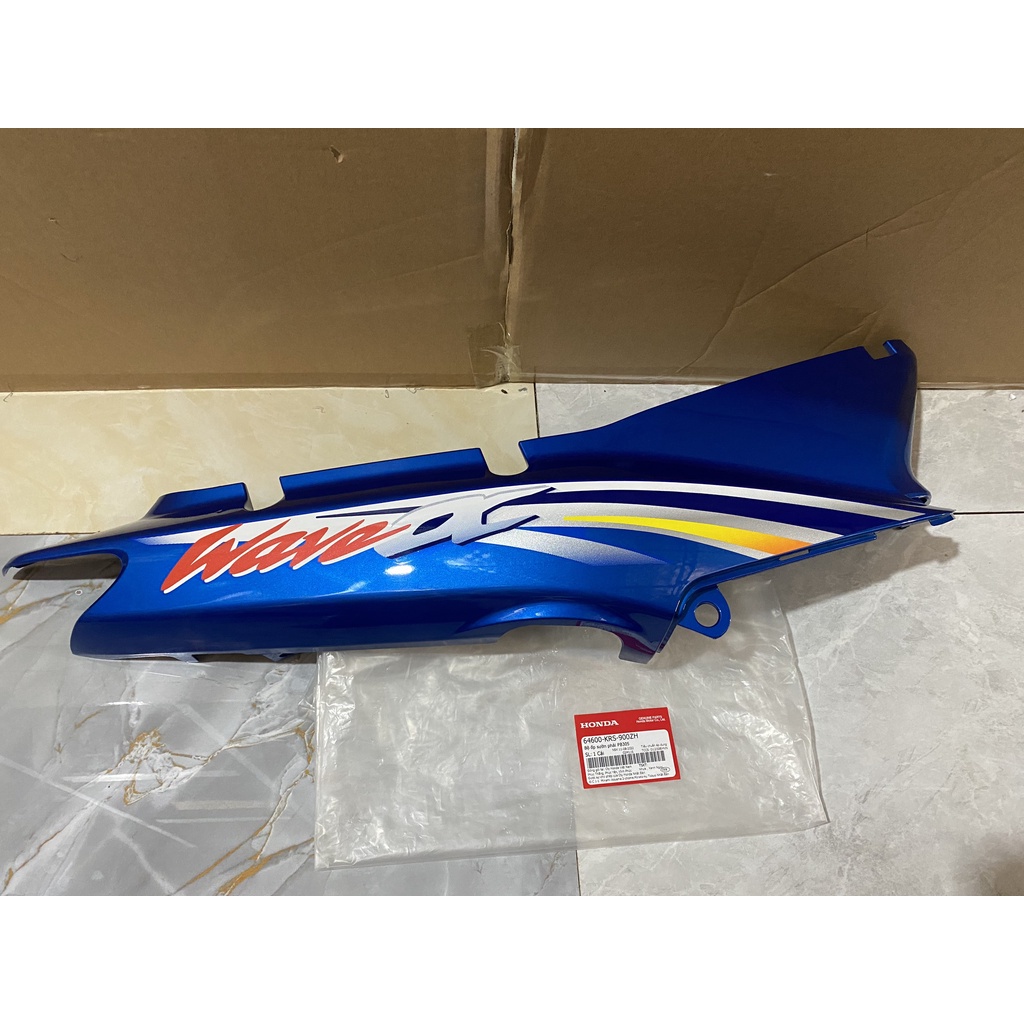 ครอบข้างขวา | แผงตัวถัง Wave Alpha รุ่นเก่า (2002) สี Turquoise *PB-305* แท้ Honda (64600-KRS-900ZH)