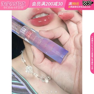 ลิปจิ๋ว ลิปกลอส Uhue Floating Paradise Mirror World Lip Glaze Water Light Pure Desire Glass Dudu Lip Frame F147 # F628