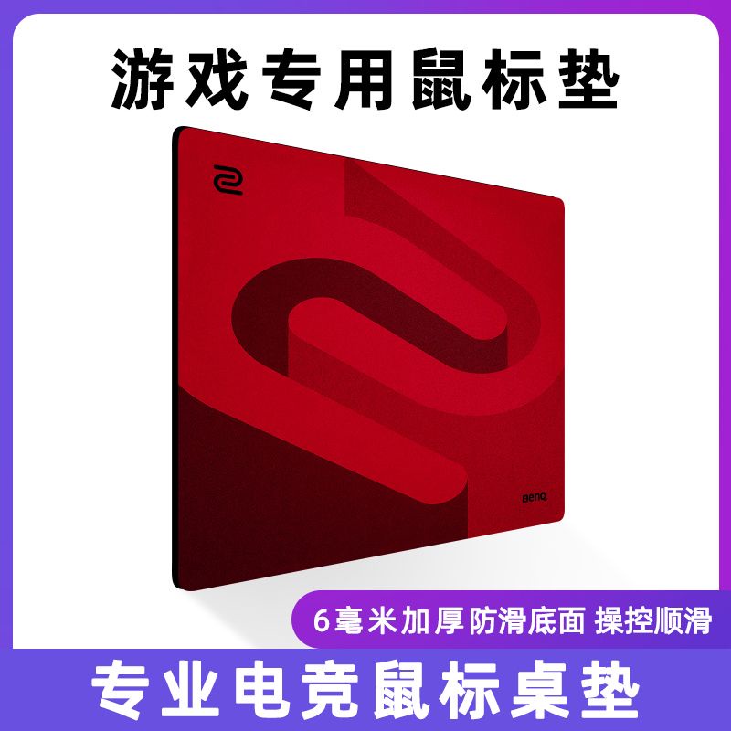 ZOWIE แผ่นรองเมาส์เกม GSR Pro คอมพิวเตอร์สําหรับเล่นเกม ZOWIE แผ่นรองโต๊ะ PSR/GTF/PTF/GSR-SE