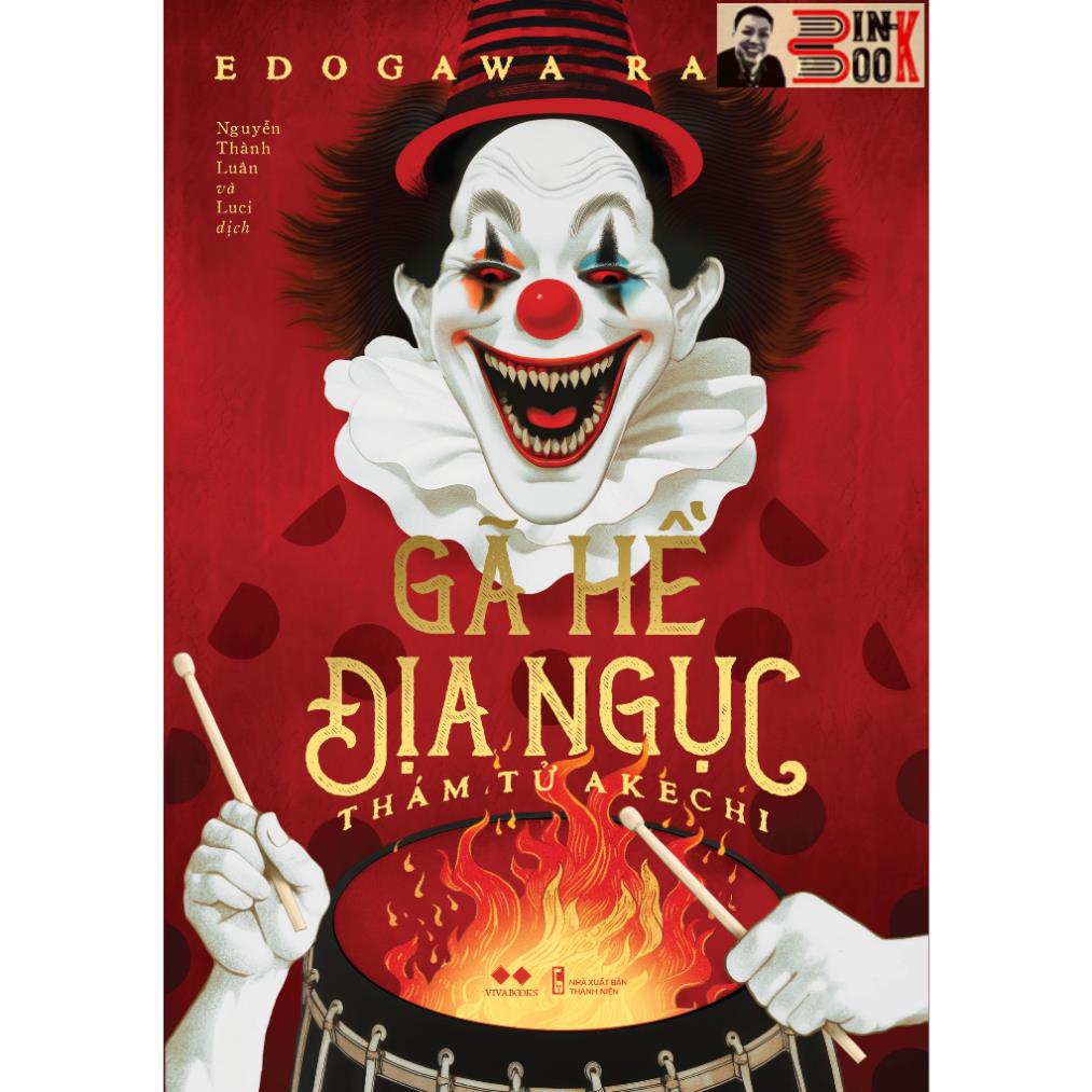 หนังสือ - ตัวตลกนรก – นักสืบ Akechi – AZViet