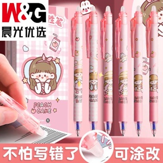 ปากกา ปากกาลบได้ นักเรียนชั้นประถมศึกษา Chenguang กดปากกาเจลที่ลบได้สำหรับชั้นประถมศึกษาปีที่สามปากกาลบได้สำหรับชั้นประถมศึกษาปีที่สาม