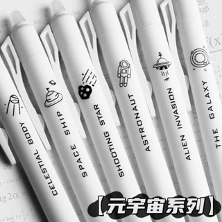 ปากกาลบได้ ปากกา &amp;quot;Yuan Universe ปากกาเจลลบได้&amp;quot; ปากกาลบได้สำหรับนักเรียนชั้นประถมศึกษาปีที่3 Moyi