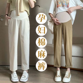 กางเกงคนท้องไซส์ใหญ่ กางเกงคนท้องขายาว แม่แองเจิล ~ ชุดคลุมท้องฤดูร้อนใหม่ผ้าฝ้ายและผ้าลินินยืดด้านนอกกางเกงขากว้างหลวมกางเกงเก้าจุดกางเกงขายาวสำหรับคนตัวเล็ก