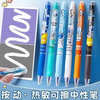 ปากกาลบได้ ปากกา กดปากกาที่ลบได้ด้วยความร้อนสำหรับนักเรียนชั้นประถมศึกษาปีที่3และ4โดยเฉพาะปากกาที่ลบได้สำหรับเด็ก Magic Yixiao ไส้ปากกาคริสตัลสีน้ำเงินสีน้ำเงินสีดำแบบกดมูลค่าสูงน่ารักปากกาเจลเขียนด้วยความร้อนที่ไวต่อความร้อน