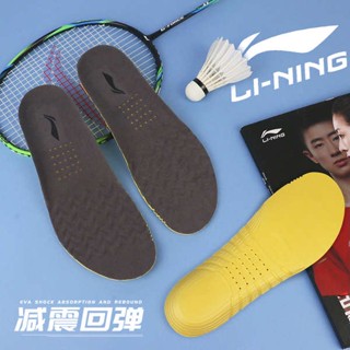 รองเท้าแบดมินตัน แบดมินตัน Lining/Li Ning Li Ning พื้นรองเท้าแบดมินตันกันลื่นดูดซับแรงกระแทกเทนนิสยืดหยุ่นสูงวิ่งบาสเกตบอลชาย AXZS002