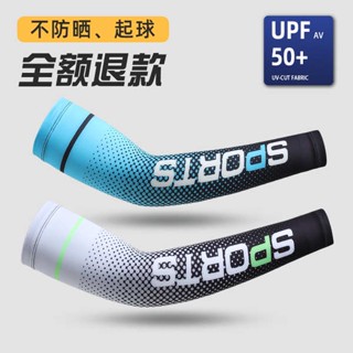 ปลอกแขน ปลอกแขนกันแดด uv Nanjiren Sunscreen Ice Sleeve Mens Summer Outdoor Driving Cycling Anti-UV Thin Arms Ice Silk Sleeve Z