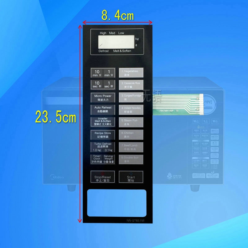เหมาะสําหรับเตาอบไมโครเวฟ Panasonic NN-ST651M สวิตช์แผงสวิตช์ฟิล์ม