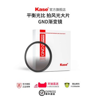 [จัดส่งรวดเร็ว] Kase Card Color GND0.9 เลนส์ไล่โทนสีเทา ขนาดกลาง 40.5 43 46 49 52 55 58 62 67 72 77 82 มม. สําหรับกล้อง Canon Nikon Sony Fuji