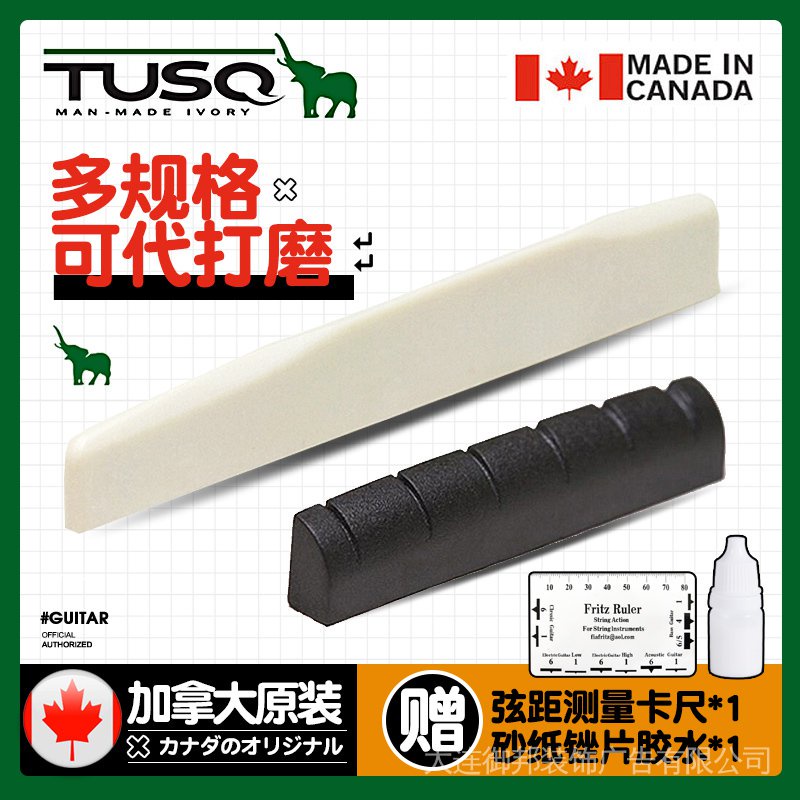 TUSQ ชุดน็อตกีตาร์ Ivory Taylor Martin กีต้าร์โปร่ง Nut Classical Lower Bridge
