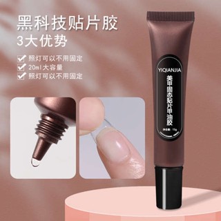 สีเจลลูกแก้ว สีเจลทาเล็บ Nail Black Technology SMD Gel Solid Solid Gel Stand Adhesive Nail Adhesive Adhesive Nail Adhesive Products New