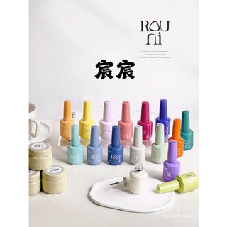 สีเจลทาเล็บ สีเจลไซรัป ROUNI Soft Ni ชุดกาวที่ใช้งานได้ขวดสีขนาดเล็กหนึ่งขวดหนึ่งบันทึกกระป๋องกาวเจาะเชื่อมที่แข็งแกร่งชั้นซีลเพชรคริสตัล