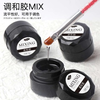 สีเจลไซรัป สีเจลทาเล็บ เจลขัดเล็บสไตล์ญี่ปุ่น Mixing ไล่ระดับสีเสริมแรงขัดเล็บเจลสีใสมัลติฟังก์ชั่น