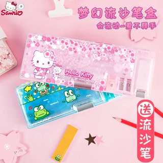 กระเป๋า ดินสอ Hello Kitty กระเป๋าใส่ดินสอแบบดูดทรายสำหรับเด็กผู้หญิงนักเรียนประถม Sanrio ปากกาน่ารัก KT กล่องใส่ดินสอสำหรับเด็กผู้หญิง