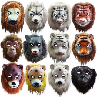 หน้ากาก รูปสัตว์ เสือดาว สิงโต หมาป่า หมาป่า หมาป่า สีเทา ขนาดใหญ่ สําหรับปาร์ตี้ฮาโลวีน