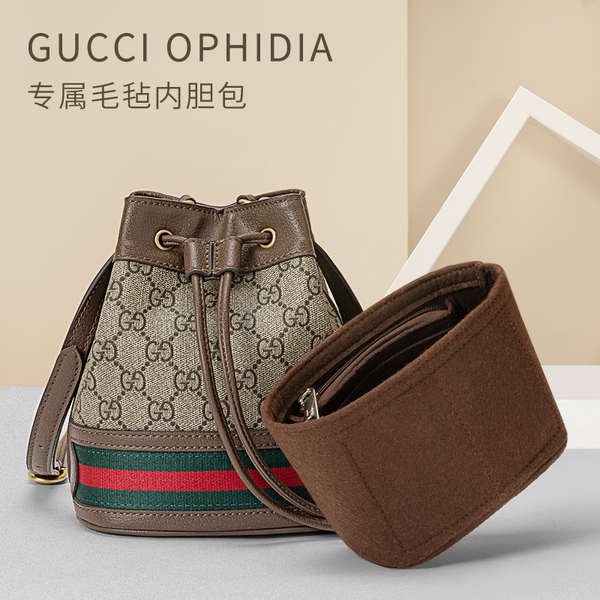ที่จัดระเบียบกระเป๋า เหมาะสำหรับ Gucci Ophidia Bucket bag ซับใน Gucci มินิขนาดกลางกระเป๋าเก็บกระเป๋ากลาง
