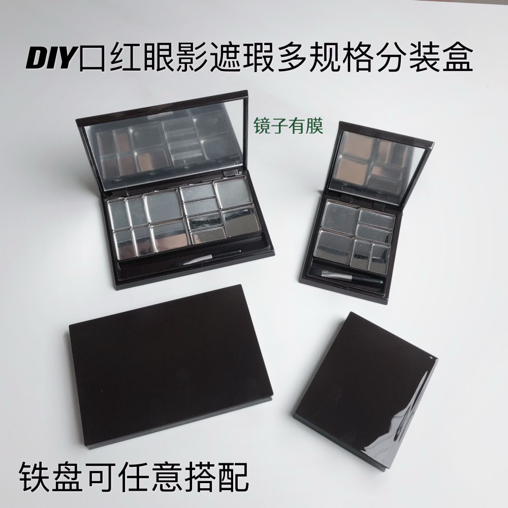 อายแชโดว์เปลี่ยนกล่องบรรจุภัณฑ์แม่เหล็ก DIY ลิปสติกสีทดสอบตัวอย่างแผ่นลิปสติกแผ่นเปล่าบลัชออนแต่งหน้าก่อน