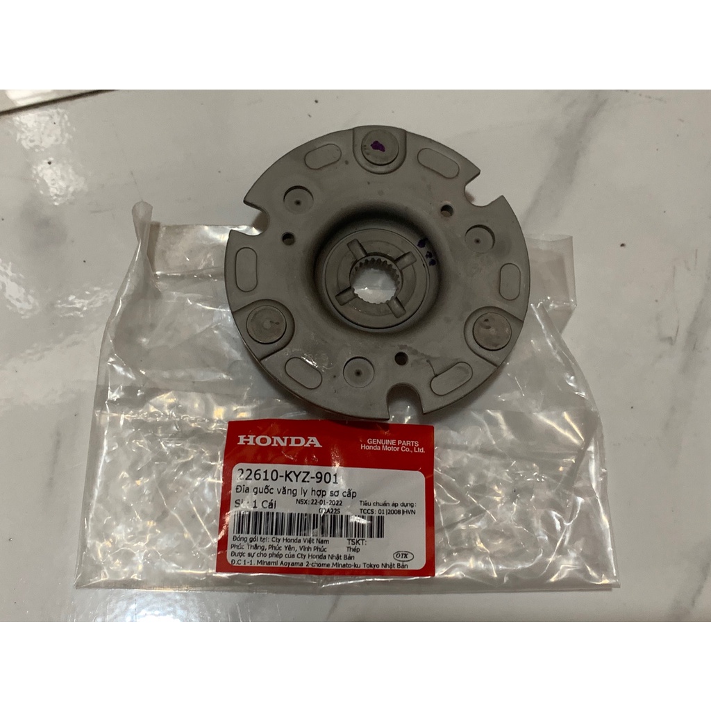 แผ่นคลัชหลัก Honda Future 125 แท้ (22610-KYZ-901)