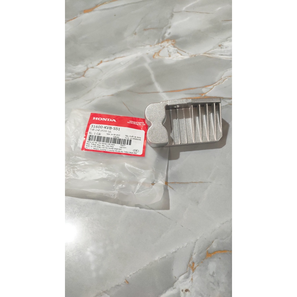 วงจรเรียงกระแสแบบหมุนเวียน | แท่นชาร์จ Honda Future 125 แท้ (2012-2013) (31600-KVB-S51)