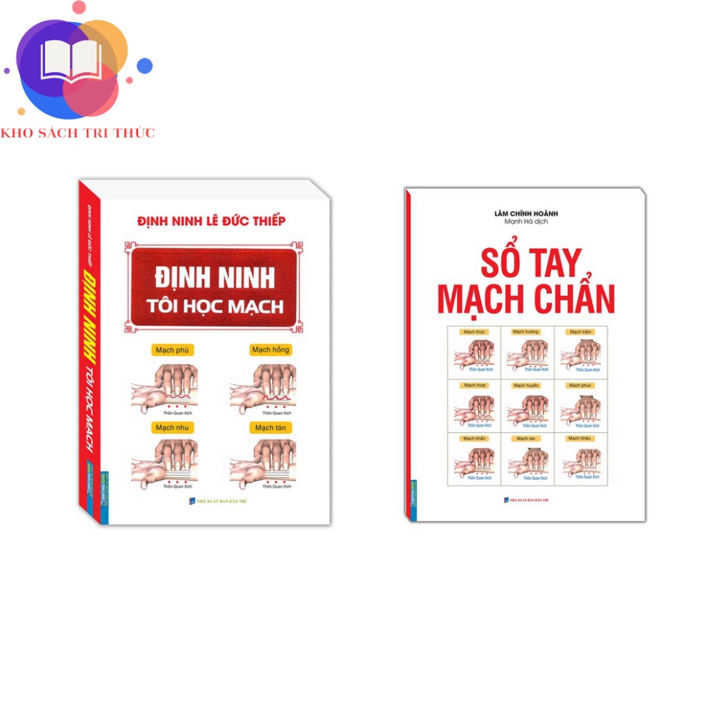 หนังสือ - Combo 2c-Dinh Ninh I Learn Circuits+คู่มือวงจรกระแทก (นุ่ม)