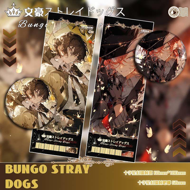 Bungo Stray Dogs Nakahara Chuuya Dazai osamu Ryunosuke Akutagawa Shining Stars อะนิเมะสองมิติ Doujin Peripheral Las