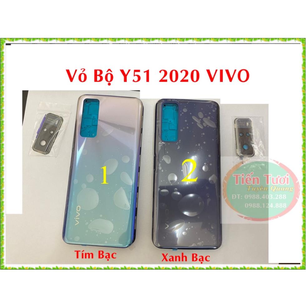 Y51 - 2020 เคส ViVo*