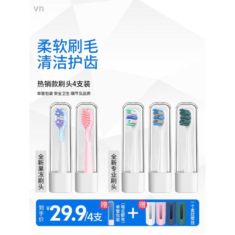 คลังสินค้าพร้อม = แนะนําปรับให้เข้ากับหัวแปรงสีฟันไฟฟ้า usmile เปลี่ยน Universal Smile Plus Y1/Y1S/Y