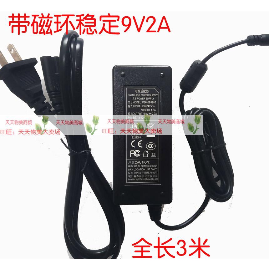 ROLAND ROLAND RS-5 TD9kx2 SH-01 bk-3 เปียโนไฟฟ้าไฟฟ้ากลองไฟฟ้าอะแดปเตอร์ Plug-In