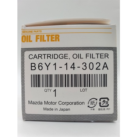 MAZDA 2 2013- กรองน้ํามันเครื่อง (B6Y1-14-302A )