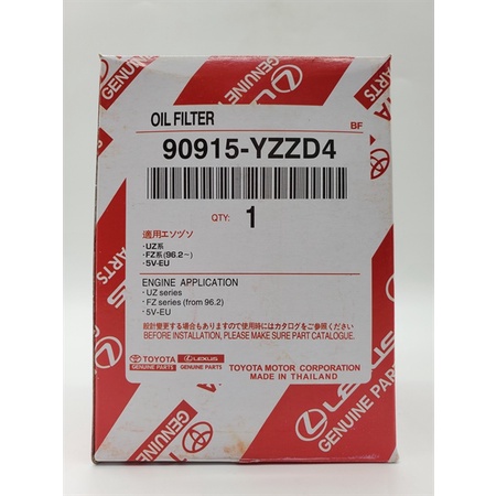 กรองน้ํามันเครื่อง TOYOTA INNOVA FORTUNER HILUX (90915-YZZD4 )