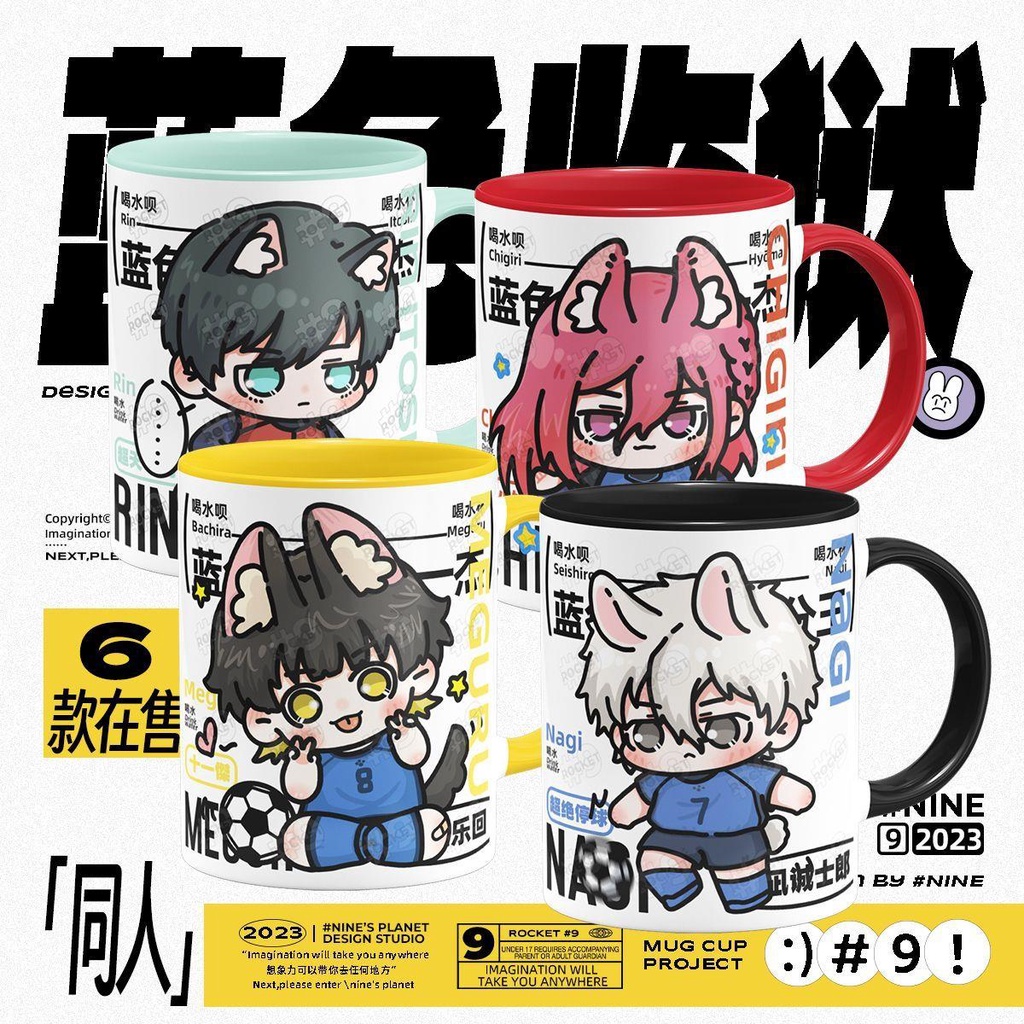 แก้วน้ําเซรามิค ลายการ์ตูนอนิเมะ Blue Prison Seishiro Nagi Blue Lock Clean World One Fan สองมิติ