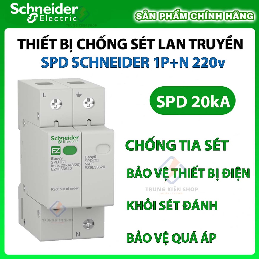 [GENUINE] SPD Schneider 1P+N 20kA อุปกรณ์ป้องกันไฟกระชาก EZ9L33620 - สินค้าของแท้ - 12 เดือน