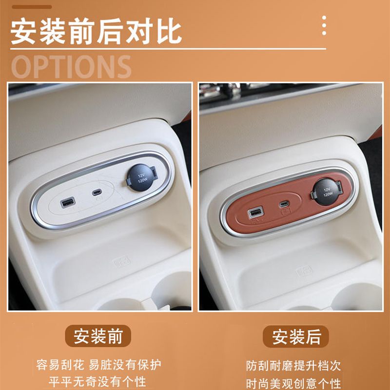 Ora Goodcat สติกเกอร์แผงชาร์จ USB 23 โมเดล ORA Goodcat เปลี่ยนสีได้ สําหรับตกแต่งภายในรถยนต์