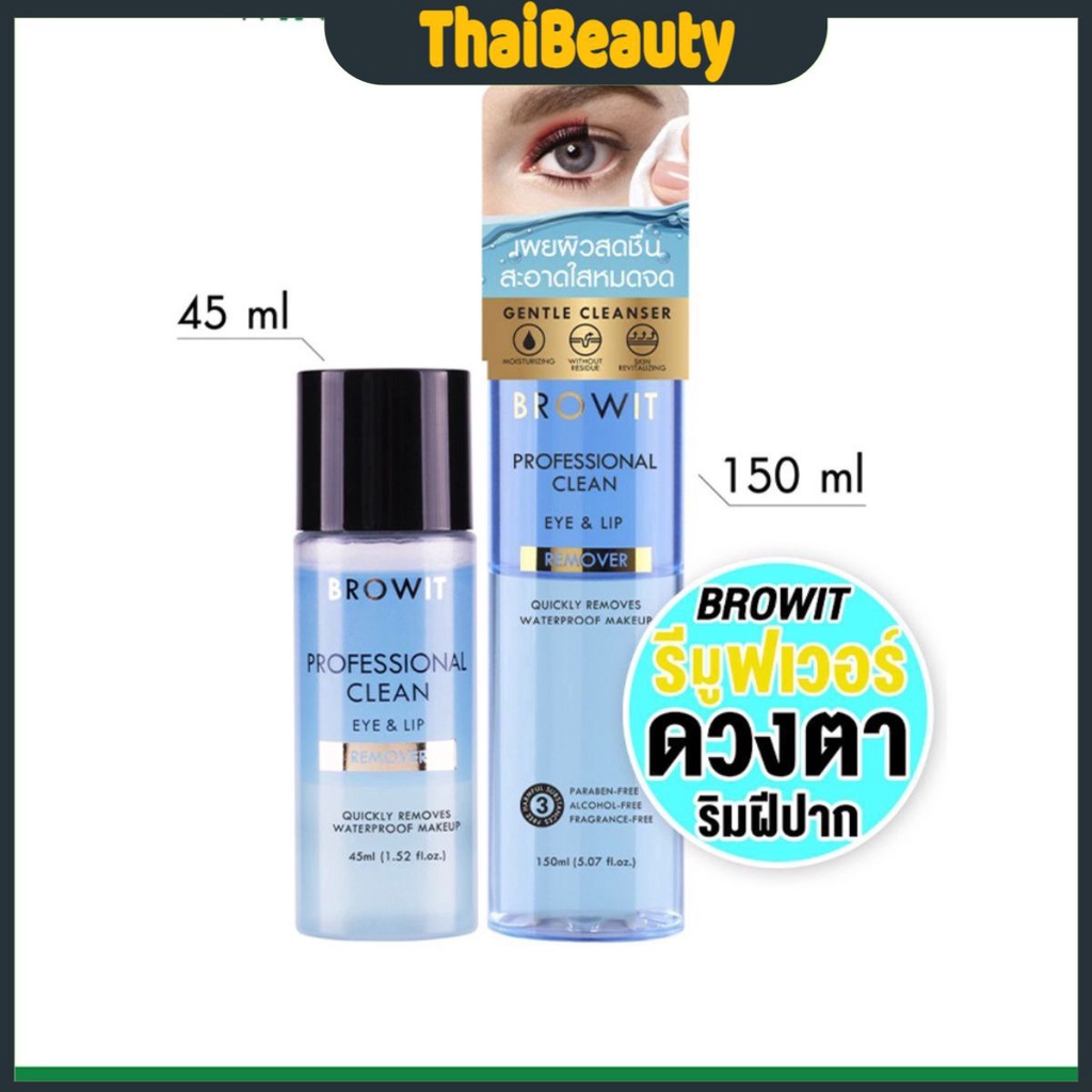 Browit By Nongchat Professional Clean Eye &amp; Lip Remover 45ML / 150ML - Thaibeauty