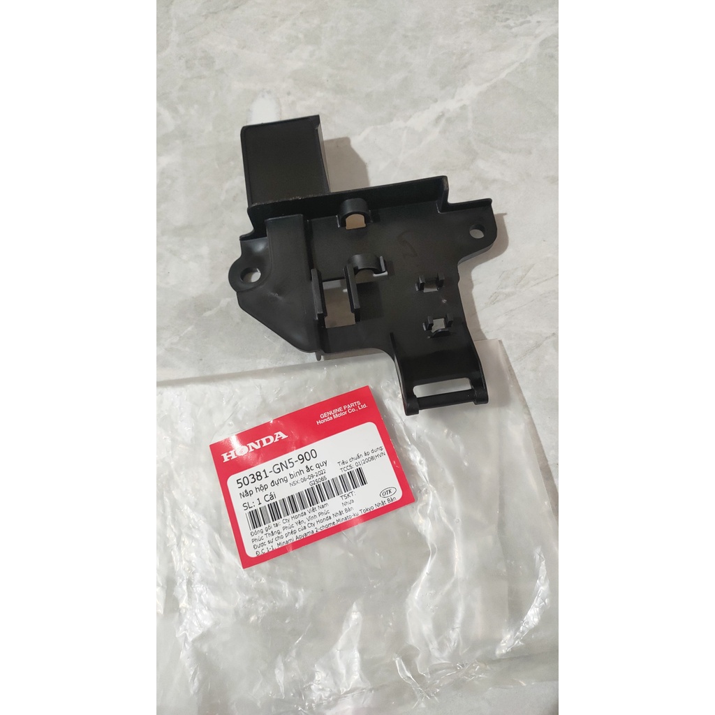 ฝาครอบกล่องแบตเตอรี่ดรีม (50381-GN5-900)