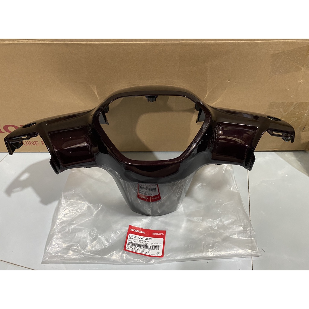 ครอบแฮนด์ | ฝาครอบแฮนด์ Dream 110 สีน้ําตาล *R150CU* (53205-KZV-T00ZW)