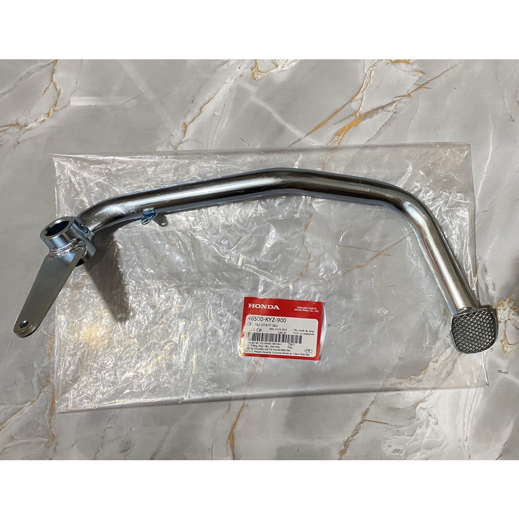 มือเบรกหลัง Future 125 (46500-KYZ-900)