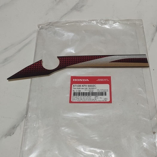 สติ๊กเกอร์ท้ายซ้าย Dream *R150CU* (87108-KFV-660ZC)