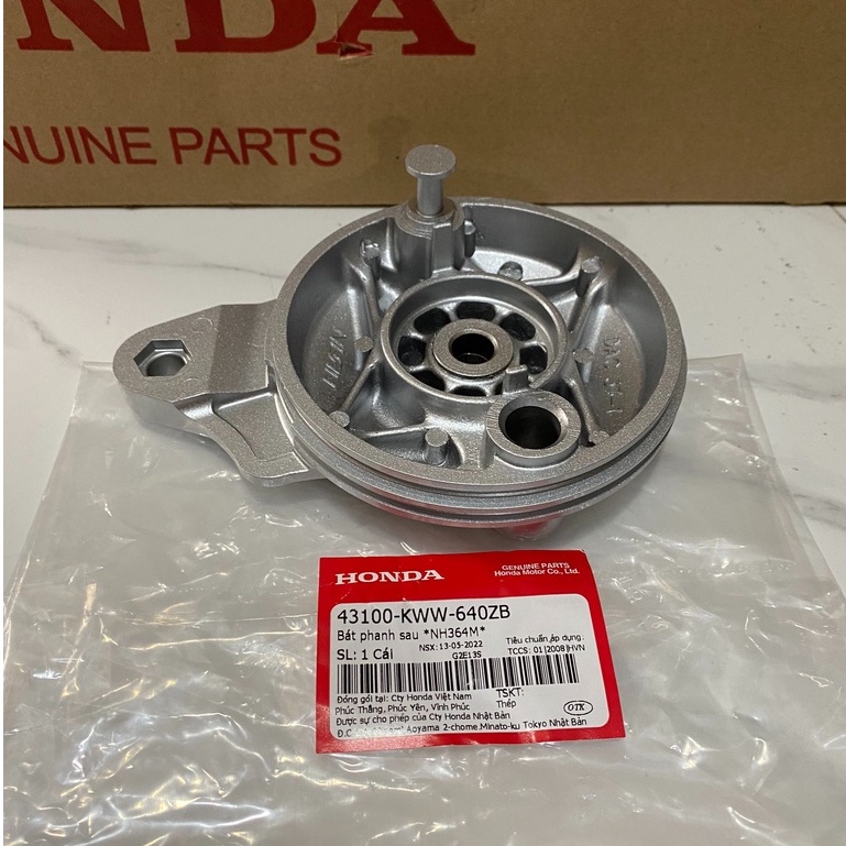 ชามเบรคหลัง | WAVE S110, RS110 *NH364M* (43100-KWW-640ZB)