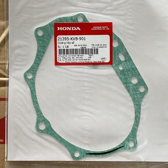 ปะเก็นปะเก็น | ปะเก็นกระปุก Air Blade 110, CLICK 110 (21395-KVB-901)