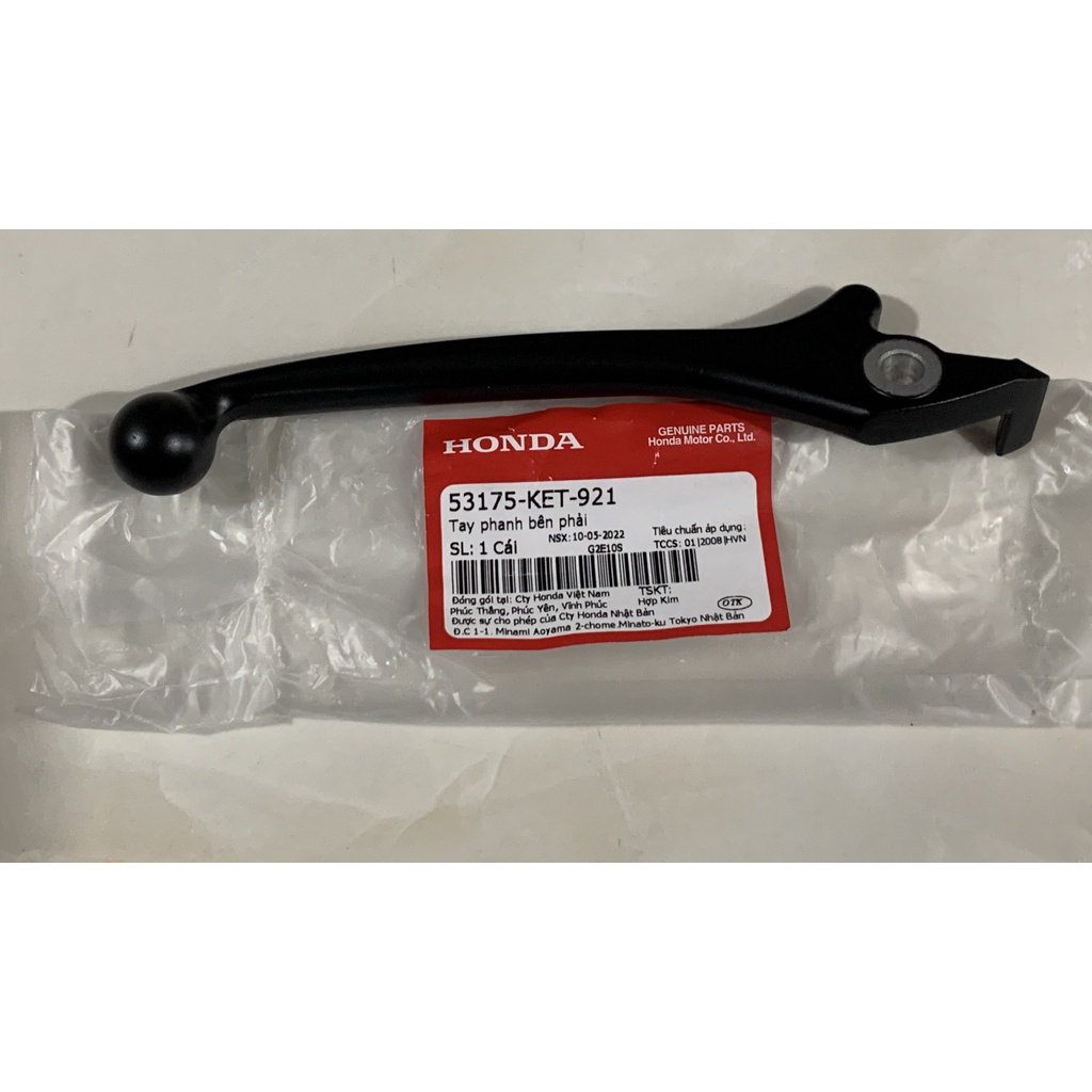 มือเบรก Future/ Wave ZX/ Wave RSX110/ Winner (53175-KET-921)