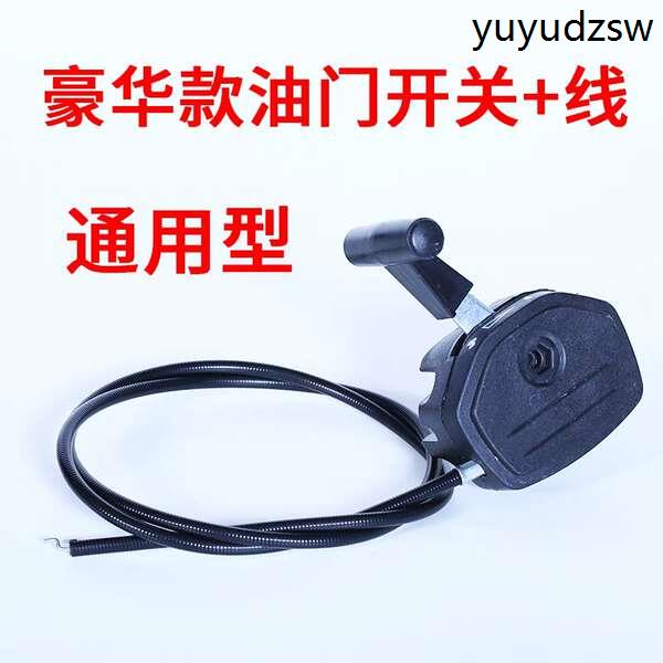· Gxv160 คันเร่งมอเตอร์เคเบิล อุปกรณ์เสริม สําหรับเครื่องตัดหญ้า Honda HRJ216