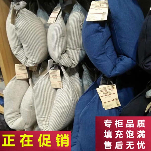 หมอน หมอนรองคอ Muji หมอนรองคอ