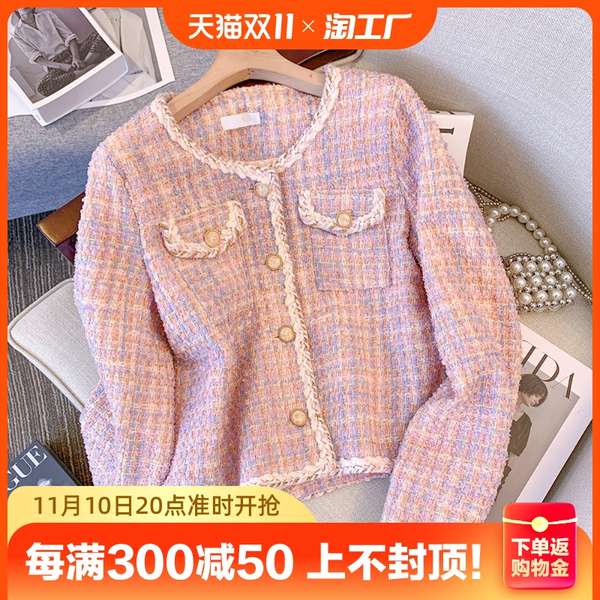 เสื้อคลุมทวิต Plus Size Women's Autumn 2023 ใหม่ Small Tweed Jacket Fat mm Small Fragrance French Slim Crop Top