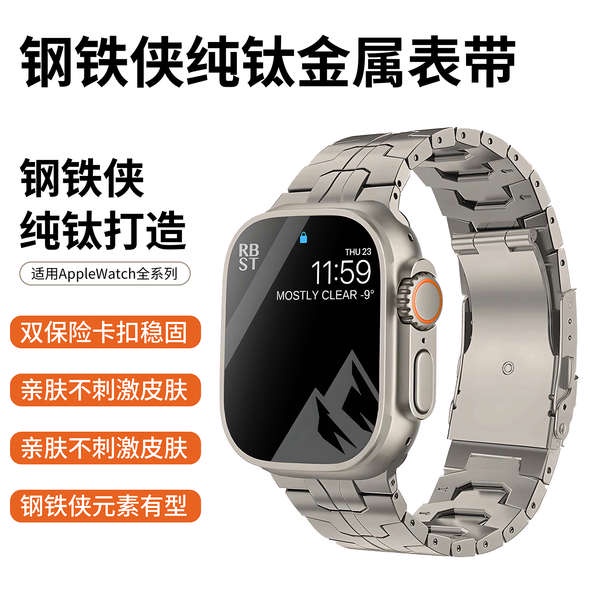 สาย applewatch se สาย applewatch series 9 เหมาะสำหรับ Apple Watch Ultra Strap Iron Man Pure Titanium Alloy Apple S8 Strap ultra2 Titanium Metal 49mm พรีเมี่ยมคุณภาพเดิมสาย iwatch9/8/7/6/SE/5/4
