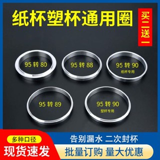 เครื่องซีล เครื่องซีลด้วยมือ 90 แหวนปิดผนึกลํากล้องกระดาษพลา…