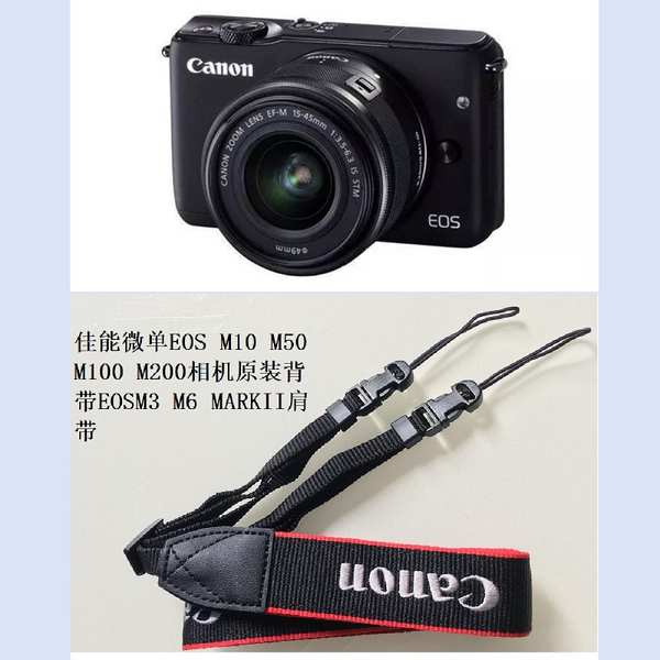 [จัดส่งด่วน] สายคล้องกล้อง Canon Micro Single EOS M10 M50 M100 M200 EOSM3 M6II R50