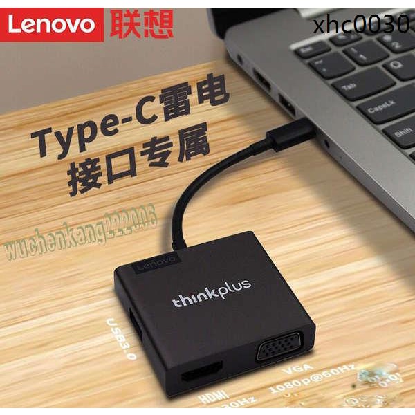 · Lenovo type-C Docking Station USB-C to VGA+HDMI หน้าจอโปรเจคเตอร์ สําหรับคอมพิวเตอร์ โน๊ตบุ๊ค DELL Apple HP