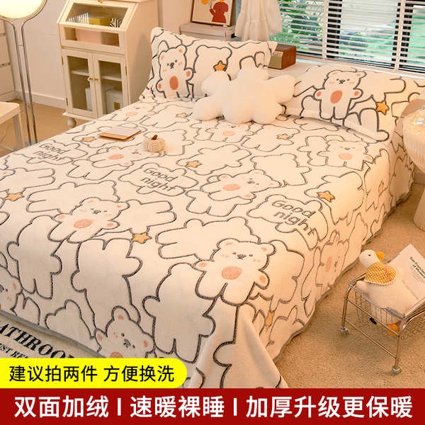 ผ้าห่มนาโน ผ้าห่มเด็ก ผ้าห่มขนแกะนมแผ่นฤดูหนาวหนาปะการังผ้าสักหลาดโซฟาปกผ้าห่มสำนักงาน Sleeping ผ้าห่มสำหรับเตียง - รูปที่ 5