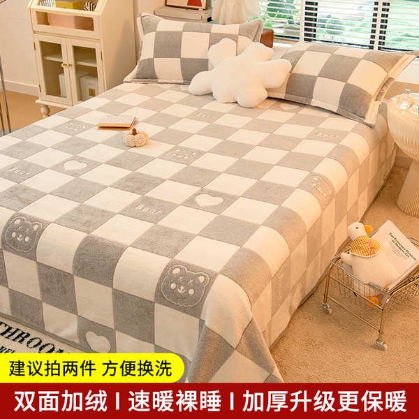 ผ้าห่มนาโน ผ้าห่มเด็ก ผ้าห่มขนแกะนมแผ่นฤดูหนาวหนาปะการังผ้าสักหลาดโซฟาปกผ้าห่มสำนักงาน Sleeping ผ้าห่มสำหรับเตียง - รูปที่ 4